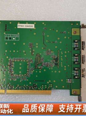 联新设备ZENKUMAN PFW-41 REV.A 图像采集