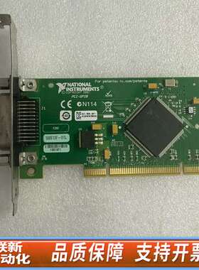 NI PCI—GPIB  188513E—01L 采集卡