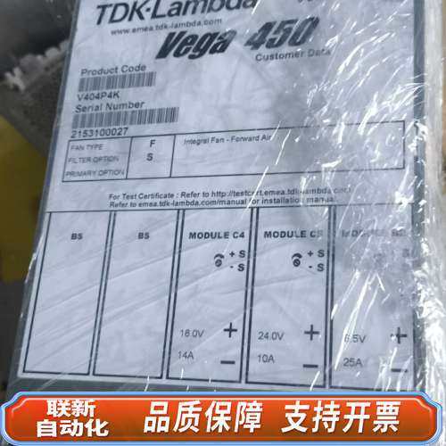LAMBDA  Vega450 V404P4K兰达电源，