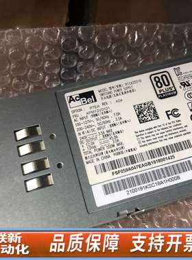 R1CA2551B电源，DSS7016S2-DEVS50