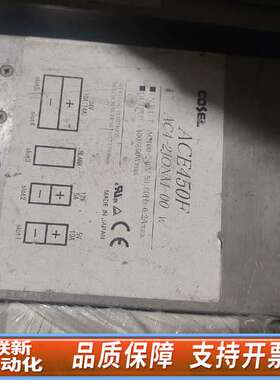 COSEL AC4-2JONM-00  科索电源，般
