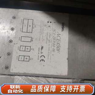 科索电源 COSEL 2JONM 般 AC4