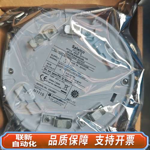康斯廉 DOS3烟雾探测器原厂件，可议价