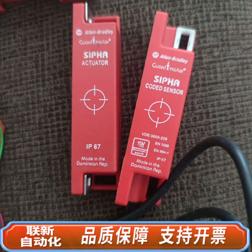 联新设备AB440N-S32015磁性开关，余料