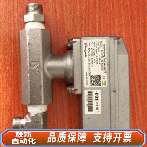 联新设备DONGJOOAP Modulating Control V