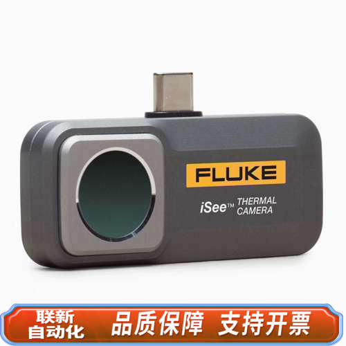联新设备手机热像仪TC01A、TC01B