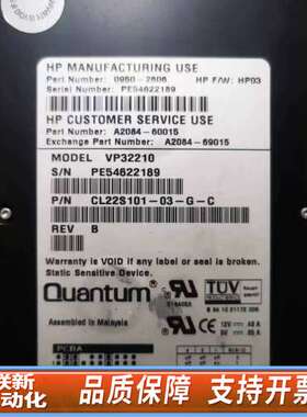 昆腾/QUANTUM VP32210 2G/2.1G 50针