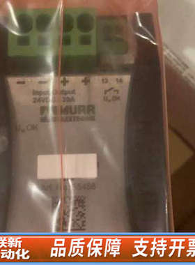 联新设备Murr emparro cap 20/24 1a/40s 85458