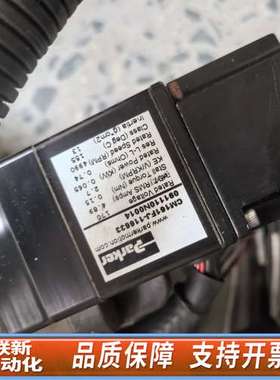 BE162FJ-NFLN电机，无刷伺服电机