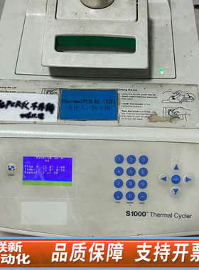 联新设备S1000 Cycler