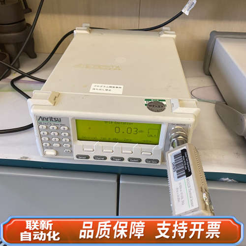 联新设备安立ML2437A功率计，配套一，MA2422B，10M