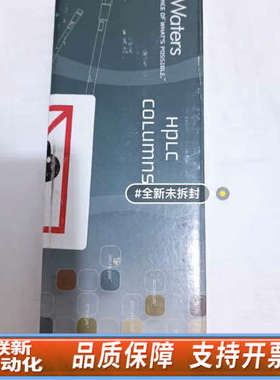 联新设备 液相色谱保护柱Ultrahydrogel Gu