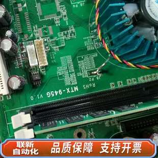 V1.0 945G 工控机主板 MTX 工业设备主板