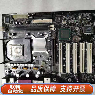 联新设备英特尔D845PEBT2主板 发货