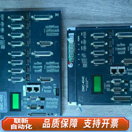 联新设备议价GALIL DMC-4050八轴运动控制器