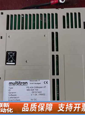 联新设备MULTITRON通讯卡PS424 CANopen