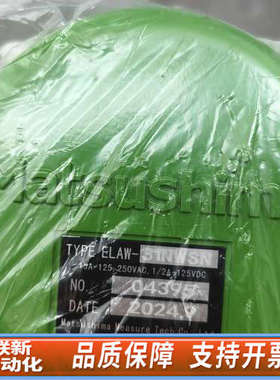 联新设备松岛粉尘防爆开关 TYPE ELAW-31WSN，绿色，