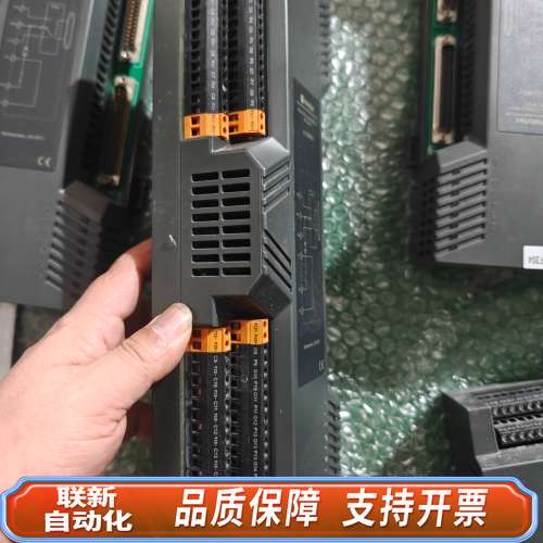 和利时K-DOR01继电器输出模块，16通道DO接口，支持A