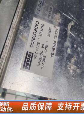 FUTABA  FP1953A双叶电源，，成