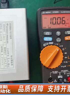 u1232A三位半万用表