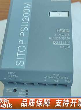 STIOP PSU200M电源6EP1334-3BA1