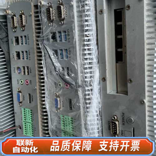 联新设备阿普奇 ABOX-700工控机，自带82574L 网卡