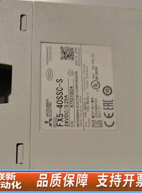 FX5-40SSC-S定位控制模块，24VDC/0.25