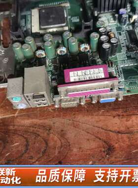 广积MB800V-R 工控主板 3条ISA工控机母板 MB8