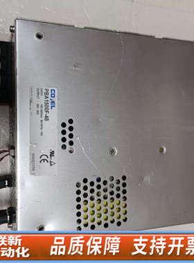 联新设备电源closely PBA1500-48  大功率