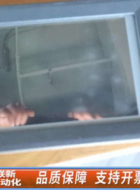 联新设备PaneIMate触摸屏，，，当配件出，