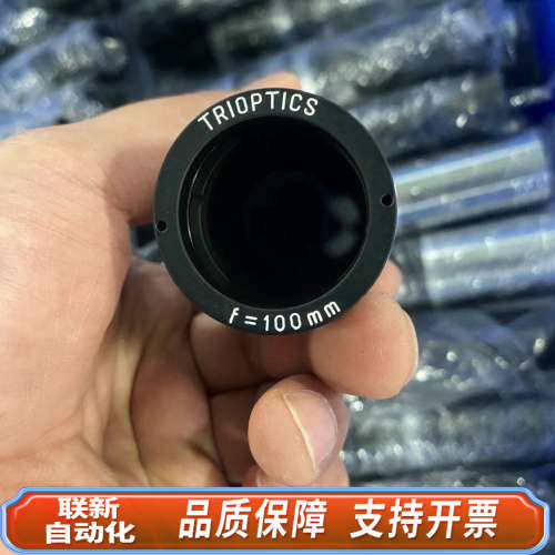联新设备TRIOPTICS 100mm平行光管 自准直系统