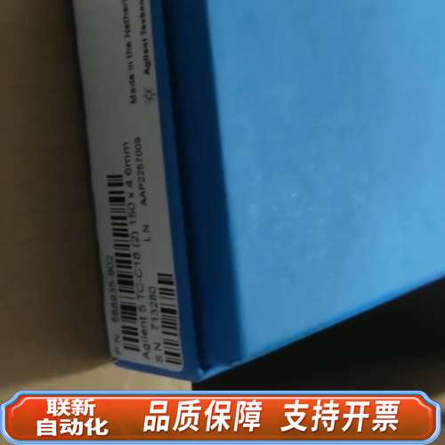 TC-C18色谱柱，5um，150*4