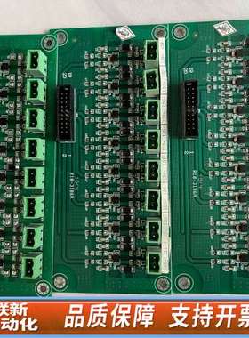 国泰怡安G6联动盘输出板GK64131B
