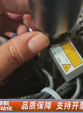 联新设备OPS-ST20B奥普士DPTEX   带镜头