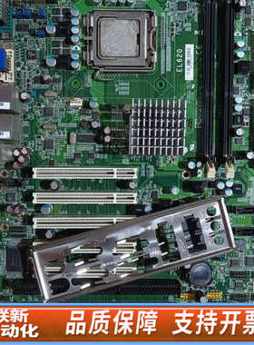 联新设备友通EL620主板，支持771针CPU，双DDR2内存插槽，