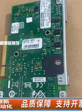 HP 727054-B21 790317-001 562