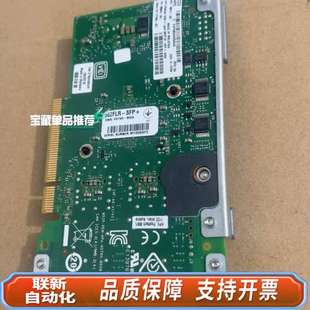 001 790317 B21 562 727054