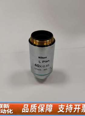 / L PIan 40X/0.65 EPI 显