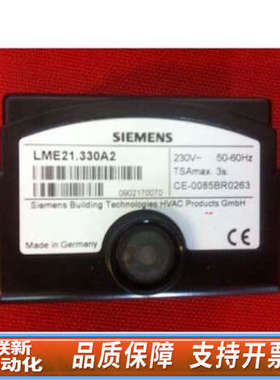 联新设备处理程控器LME21.230A2  LME21.3