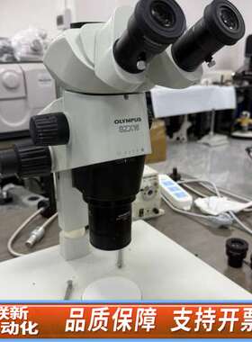 奥林巴斯SZX16三目体视显微镜