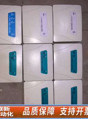 依爱J-EI6030N输入模块13个，J-EI6032中继模