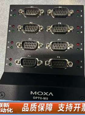 PROVIDE！MOXAOPT8-M9多串口转接盒！8个
