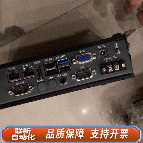 INEWTEK INT 1900 主板