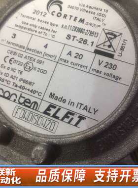 Cortem ELFIT ST-26.1