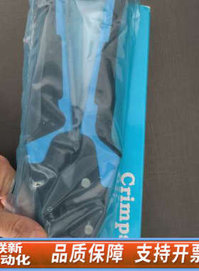 联新设备Cembre Crimpstar HP3压线钳，适合多种