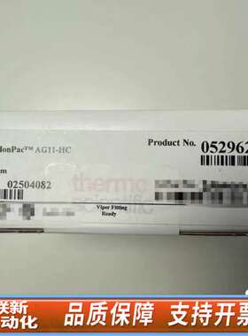 赛默飞Thermo离子色谱阴离子色谱柱052960，AS11