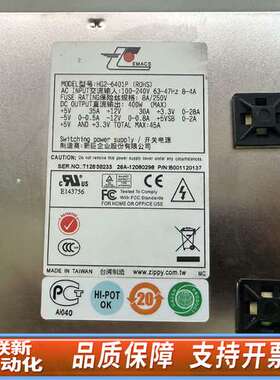 新巨工控机电源HG2-6401P 400W