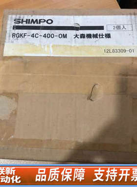 联新设备SHIMPO减速机 RGKF-4C-400-OM 新