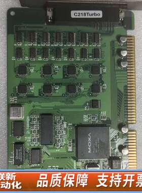 MOXA 摩莎 C218Turbo ISA转RS232 8串