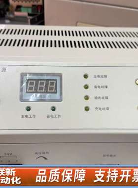 泛海三江HBT3003、2003消防电源还HBB1000消